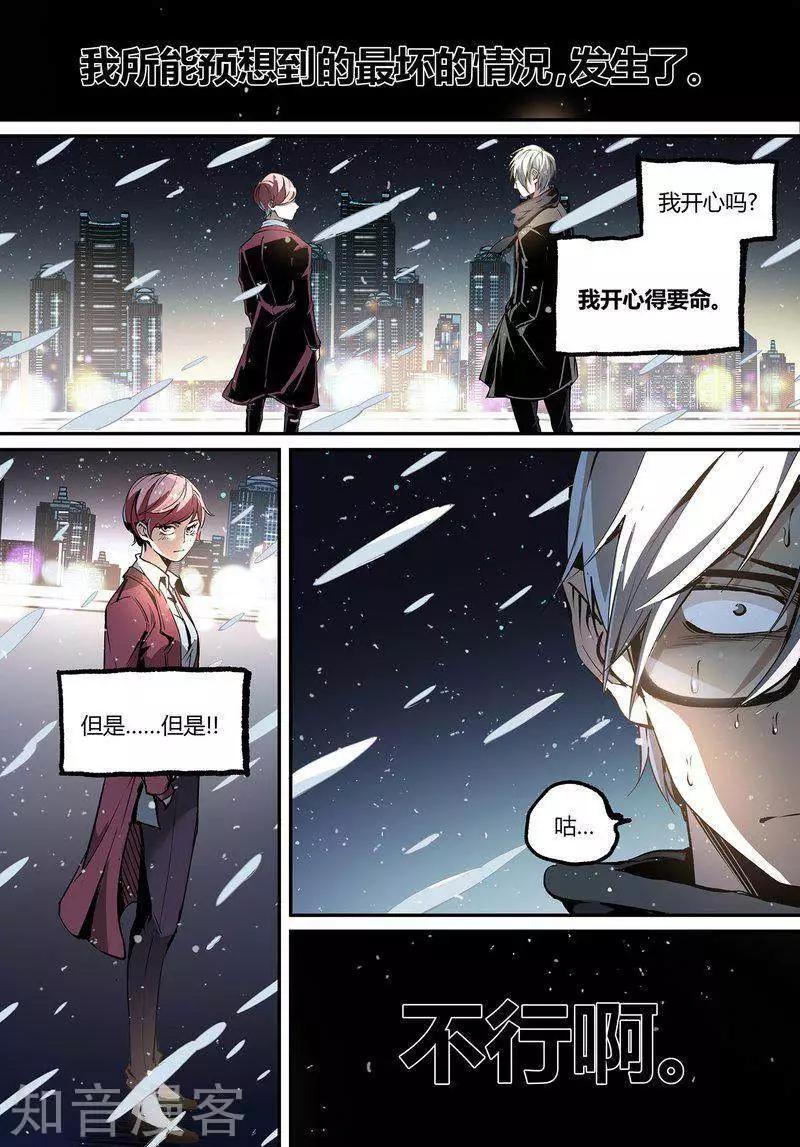 第110话1-第183话