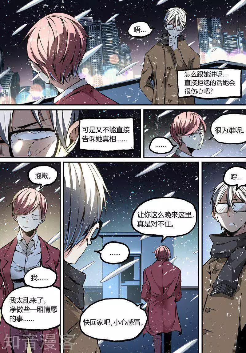 第110话1-第183话