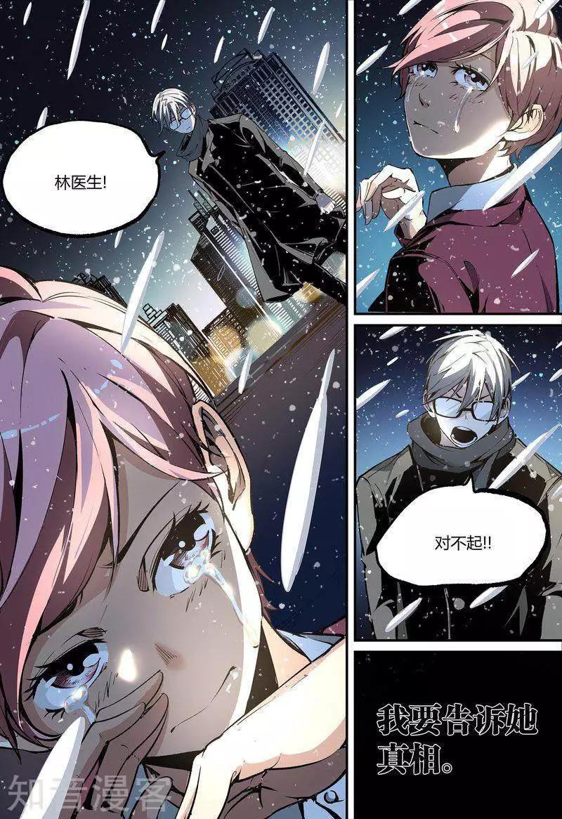第110话1-第183话