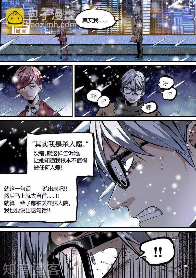 第110话1-第183话