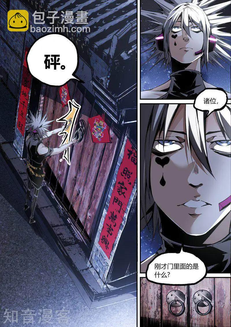 第111话1-第185话