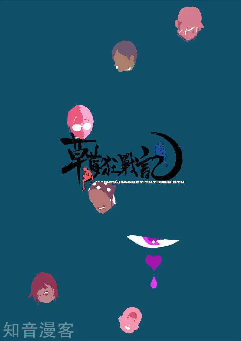 第112话1-第187话