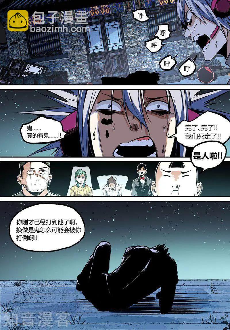 第112话1-第187话