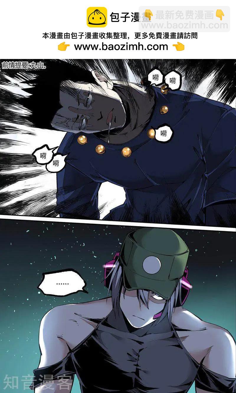 第113话1-第189话