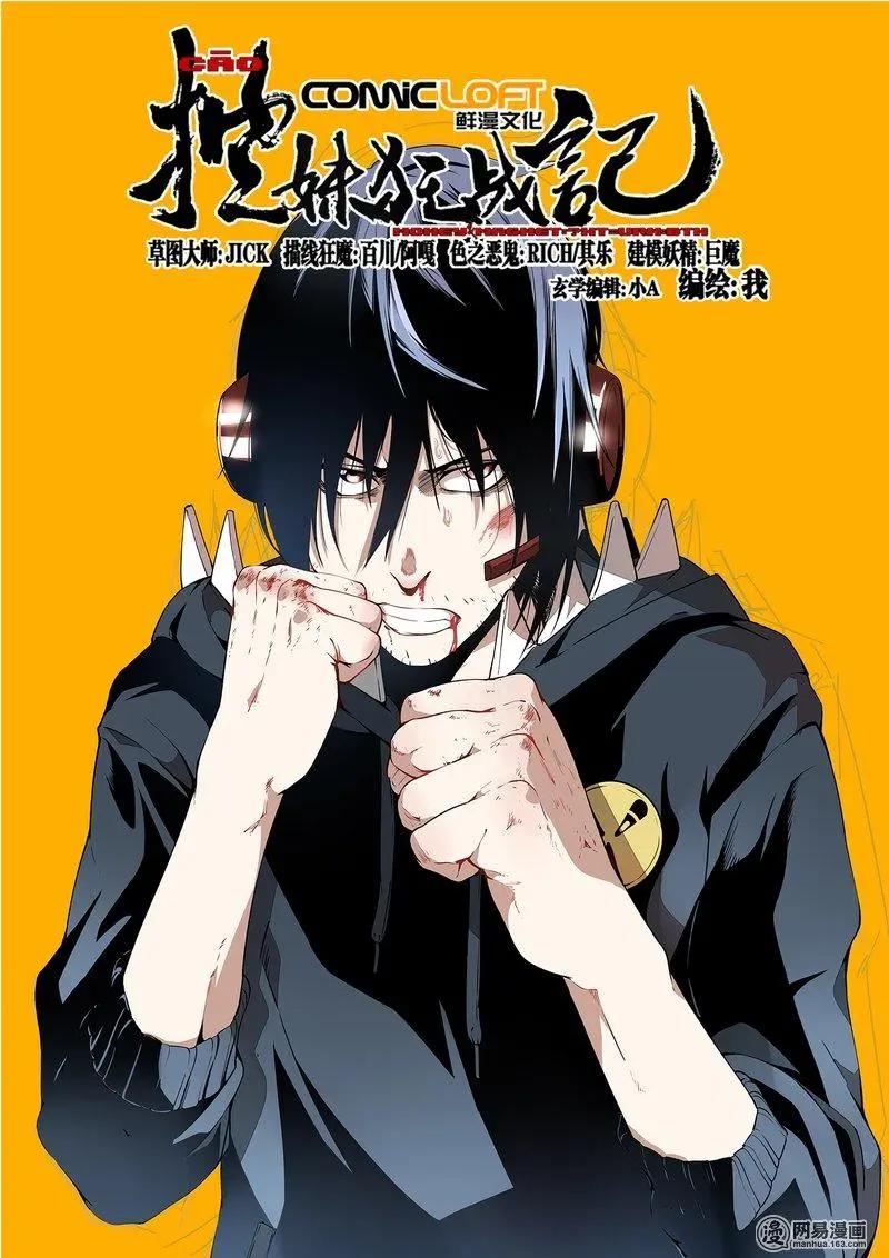 19-第19话