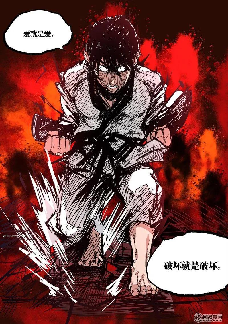 19-第19话