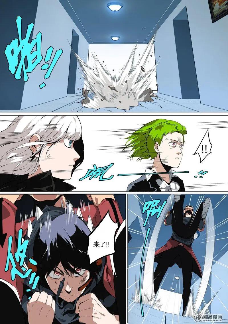 19-第19话