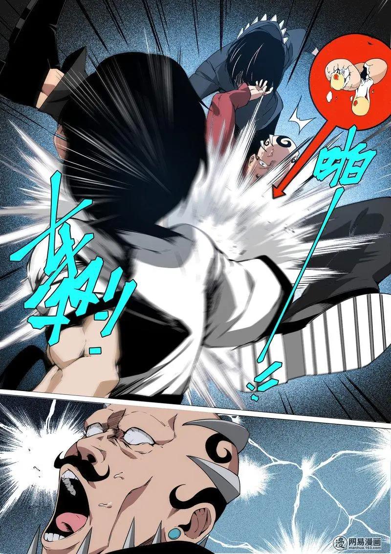 19-第19话