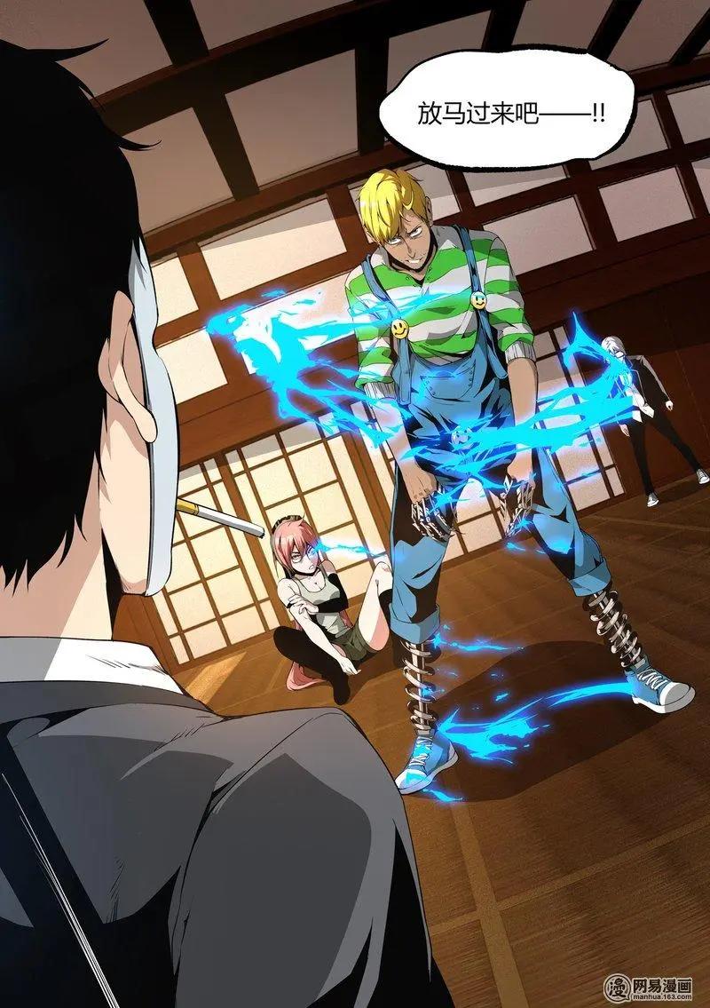 19-第19话