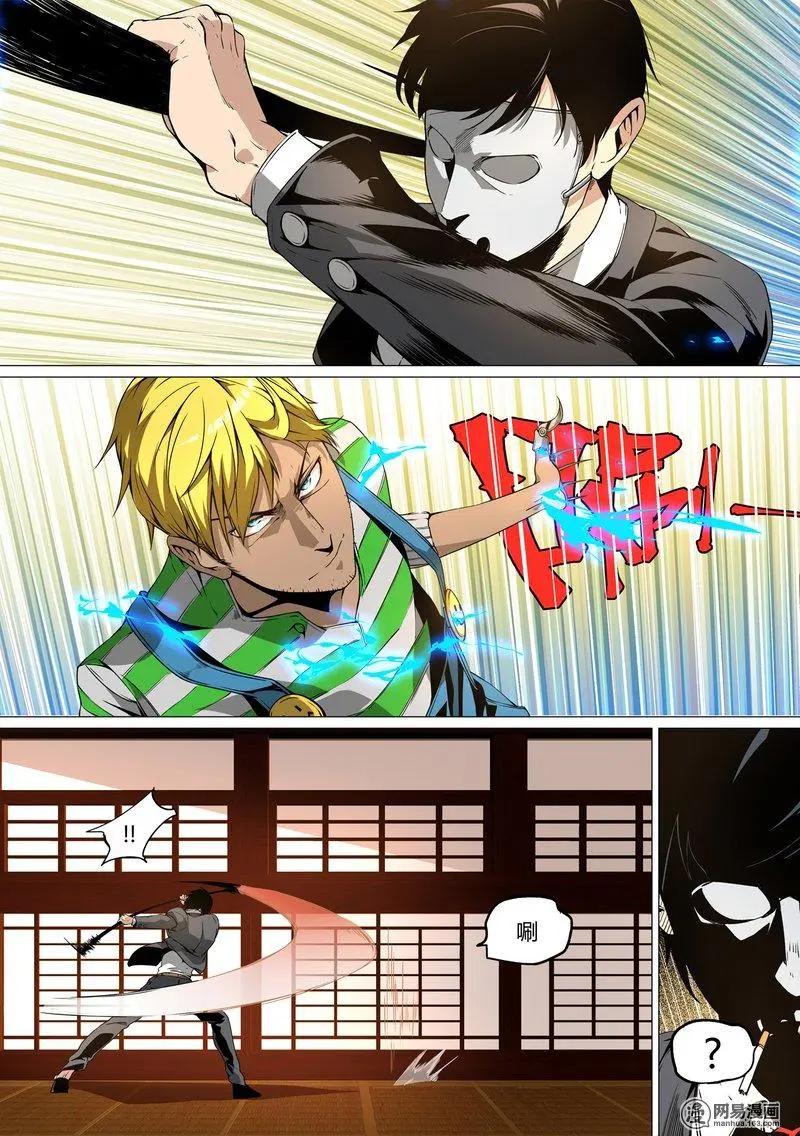 19-第19话