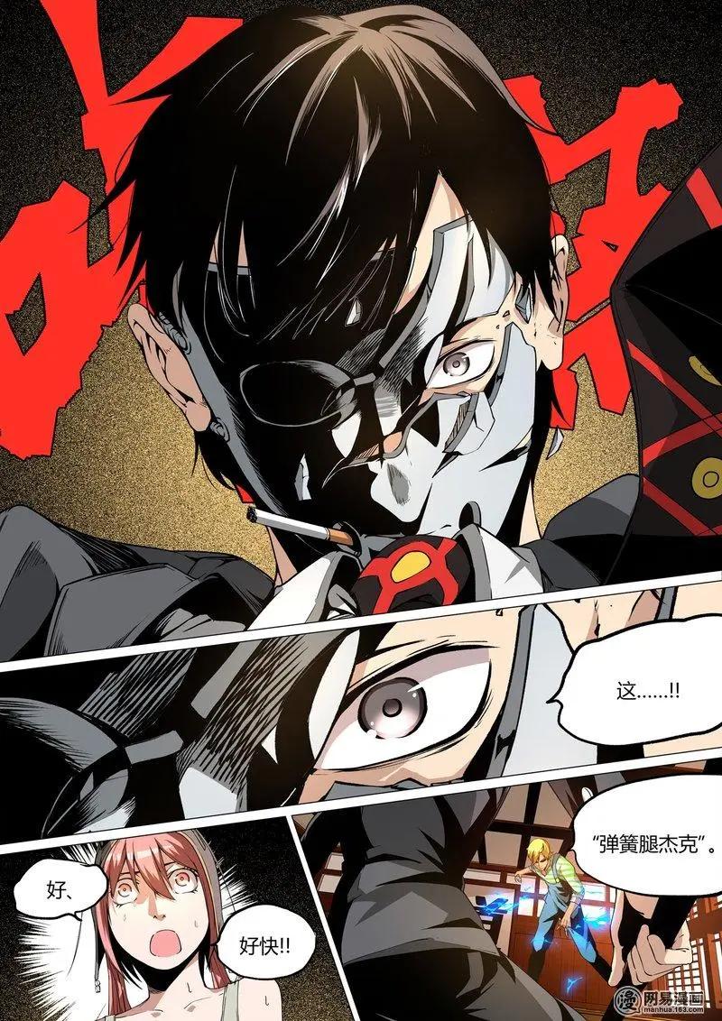 19-第19话