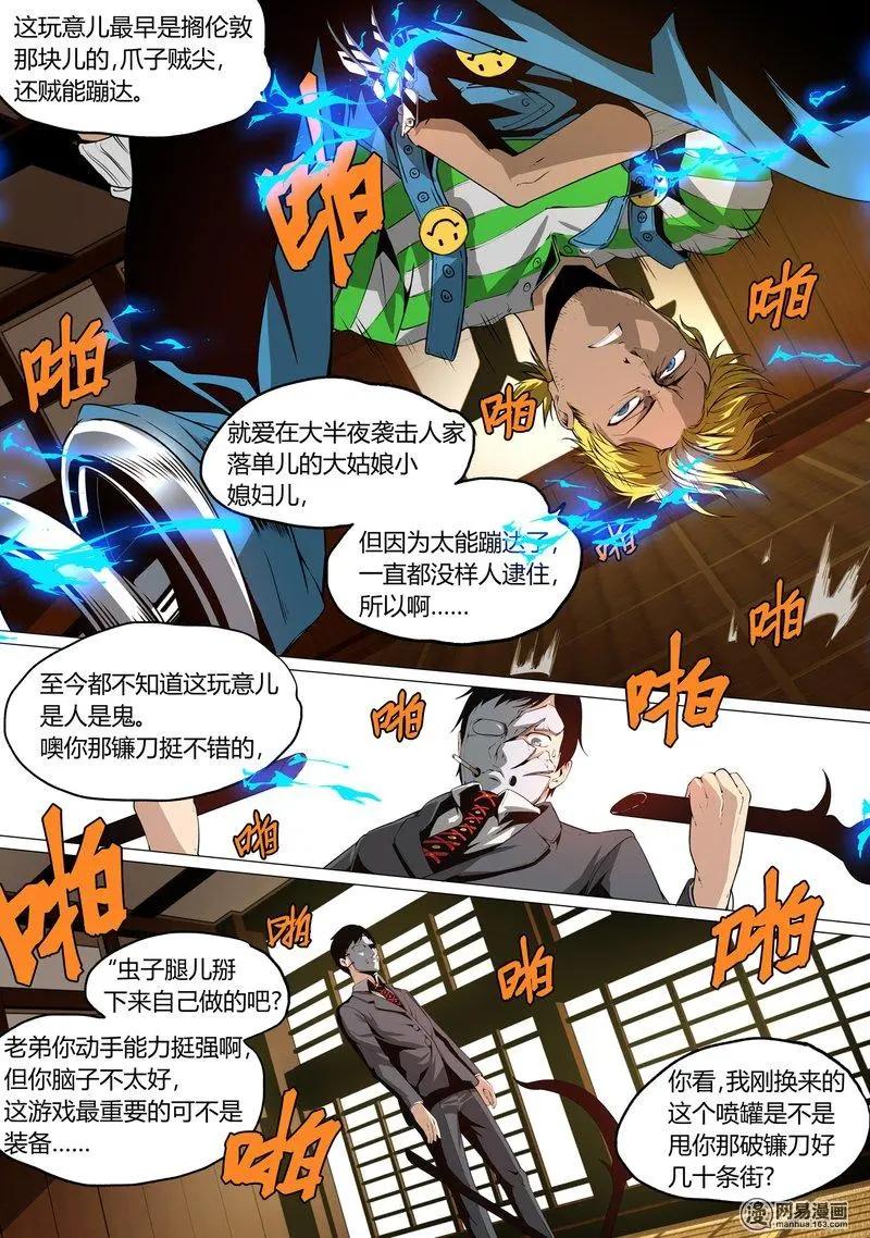 19-第19话