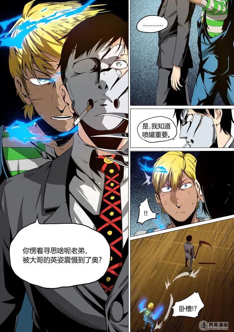 19-第19话