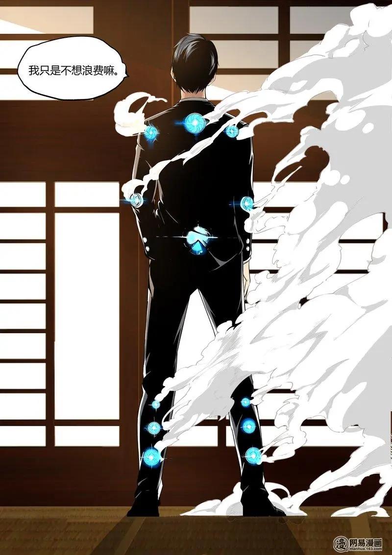 19-第19话