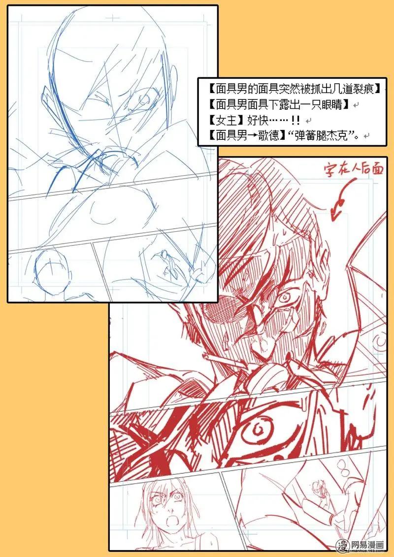 19-第19话