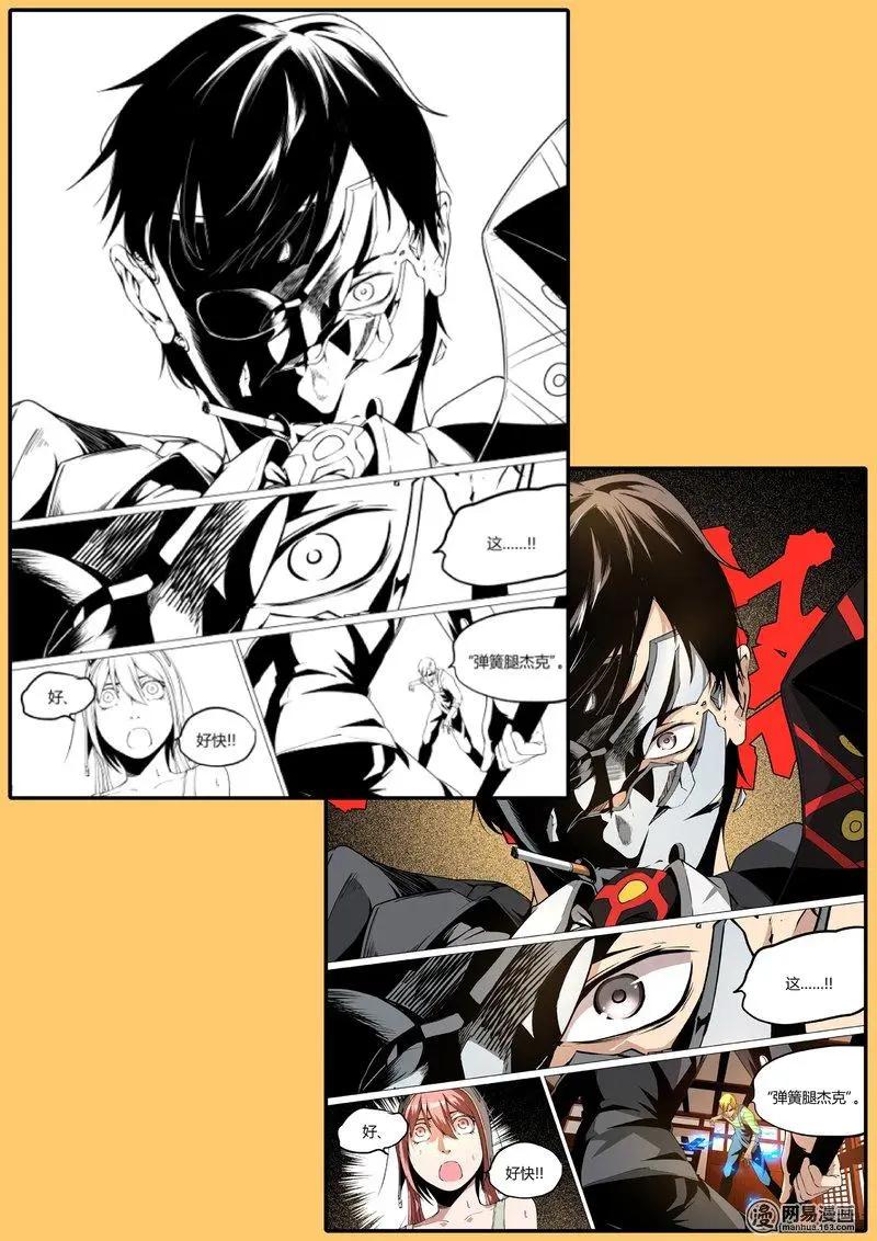 19-第19话