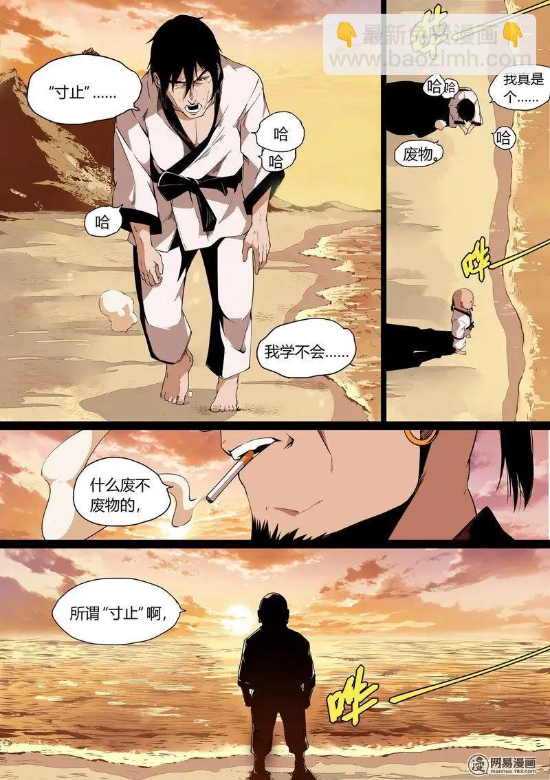 19-第19话