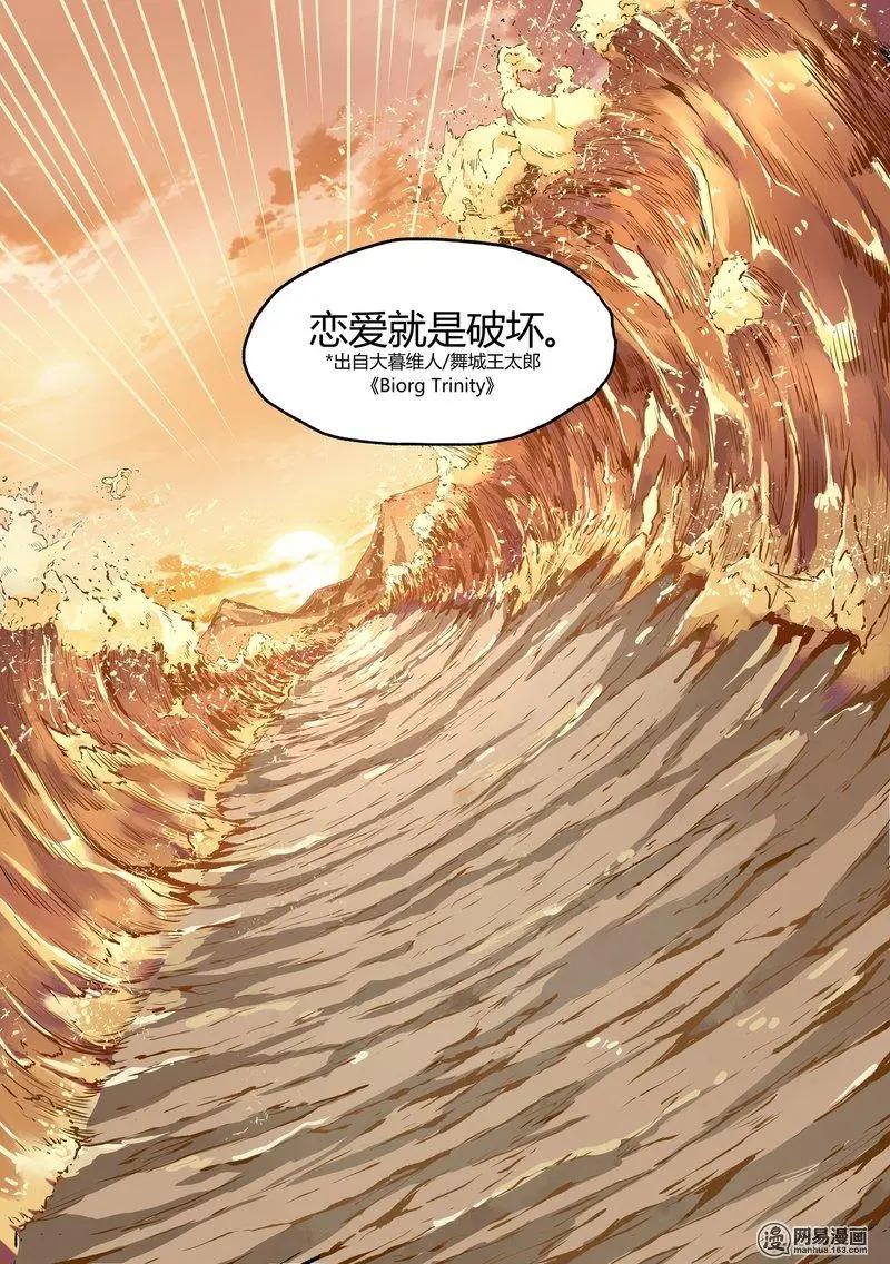 19-第19话
