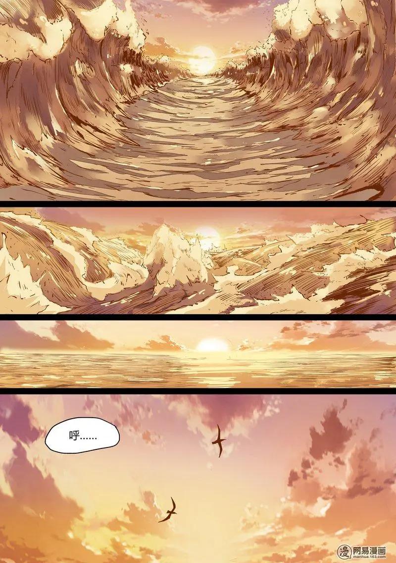 19-第19话