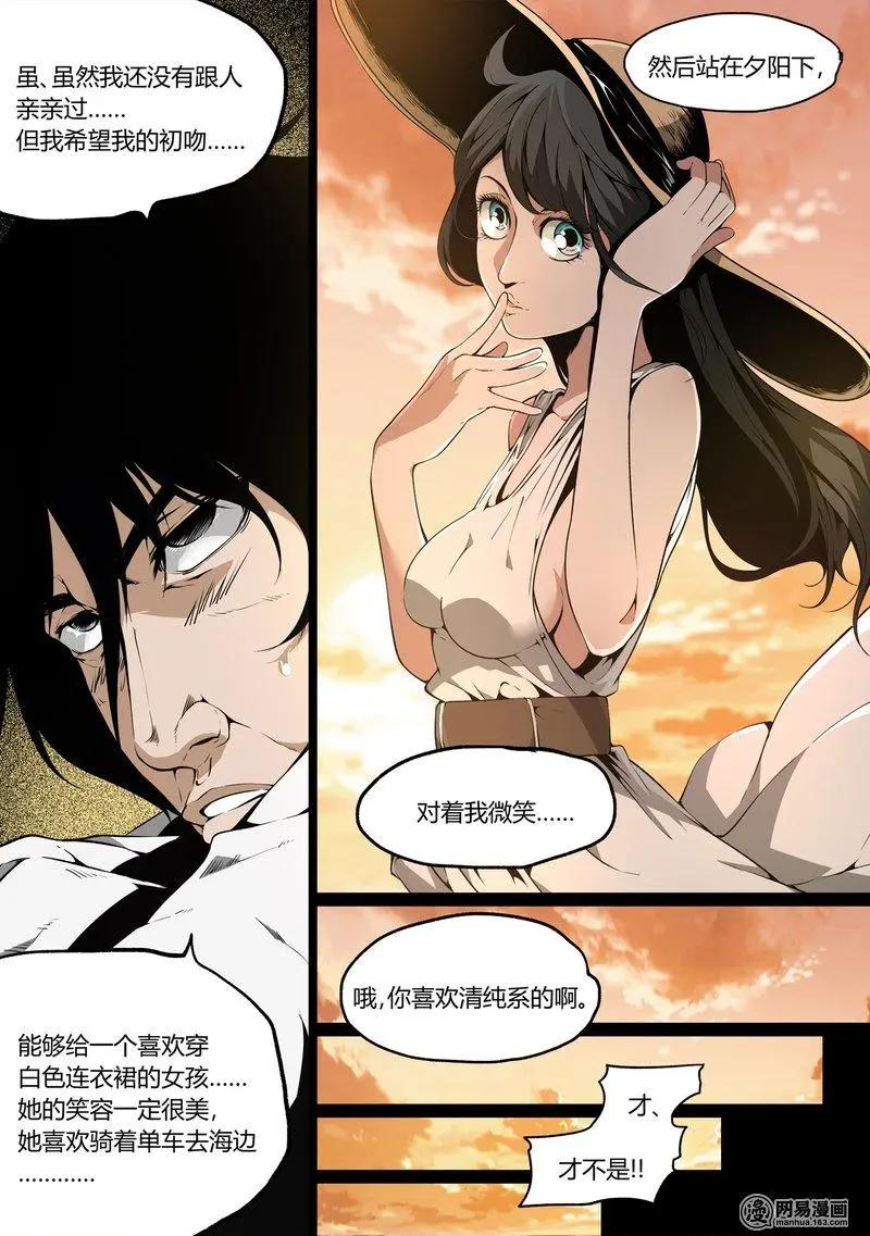 19-第19话
