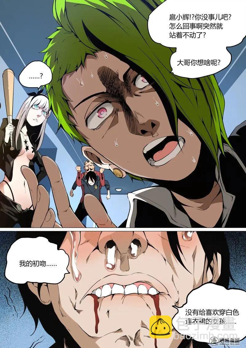 19-第19话
