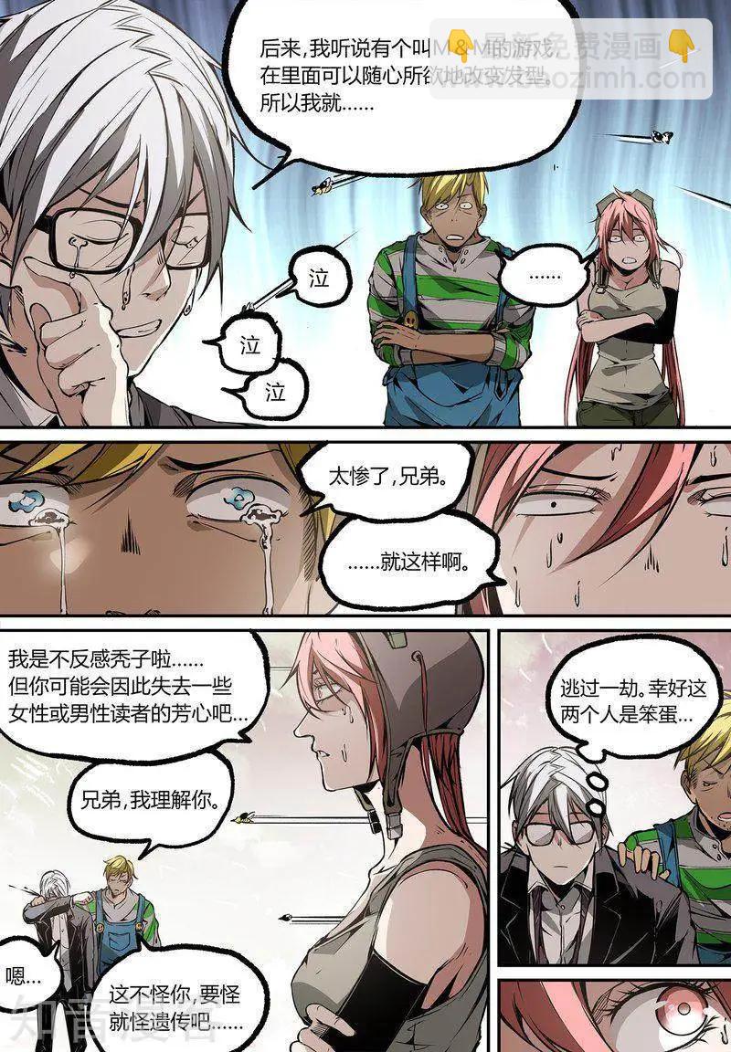 第114话1-第191话