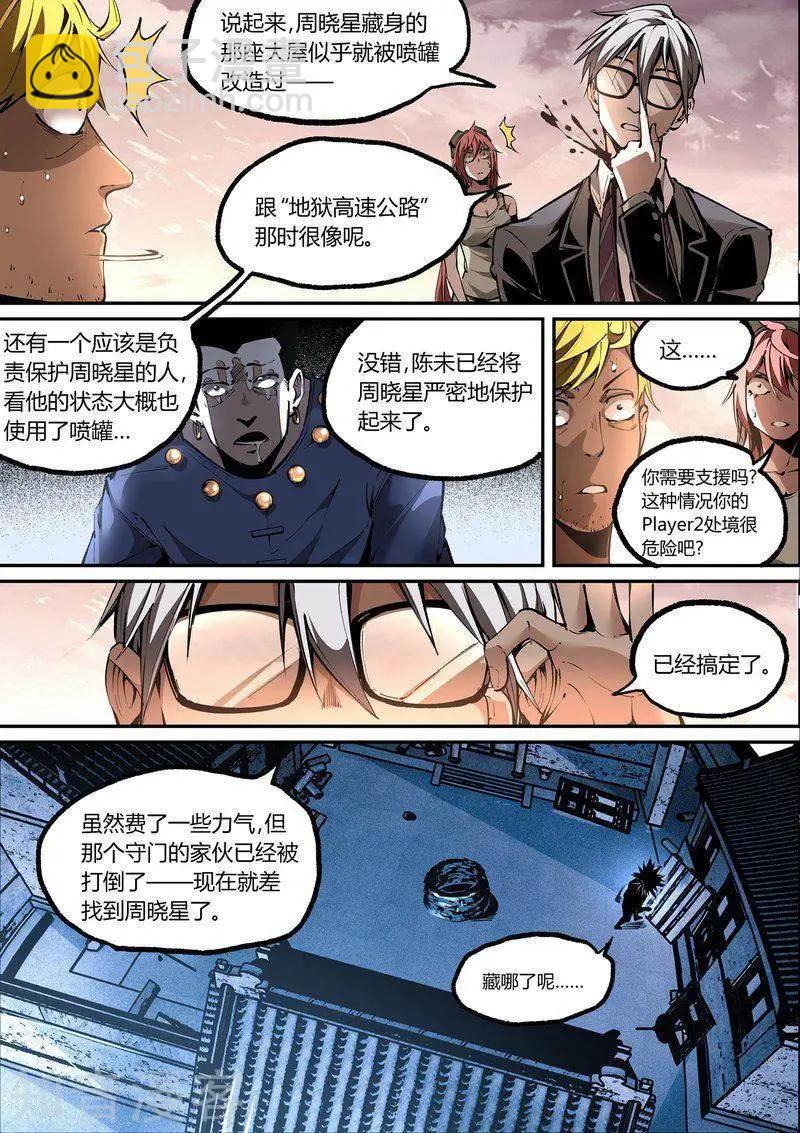 第114话1-第191话