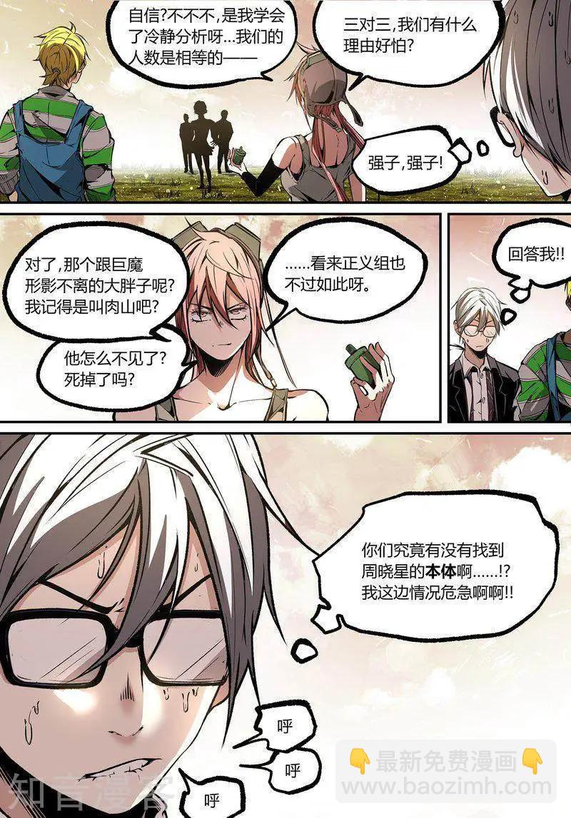 第115话1-第193话