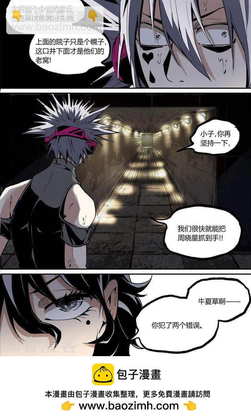 第115话1-第193话