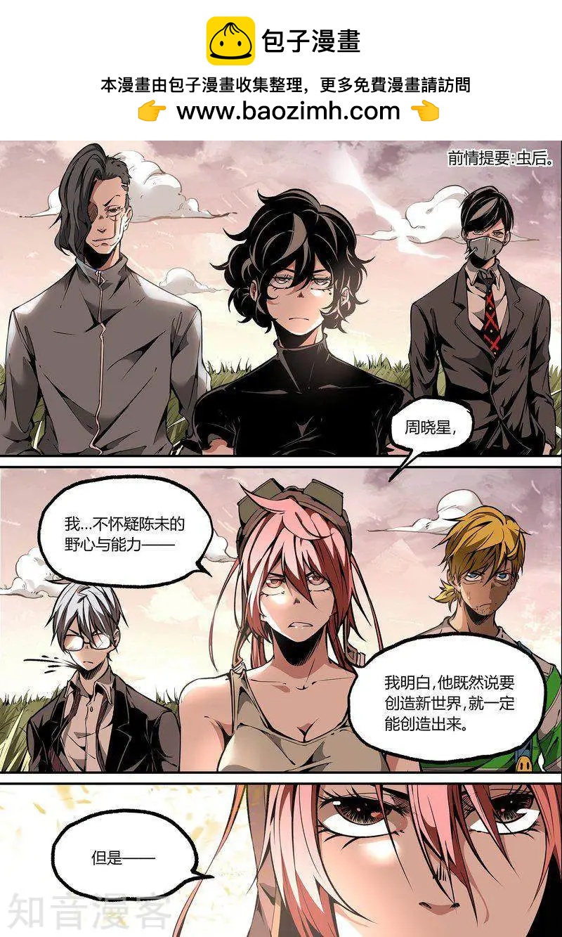 第115话1-第193话
