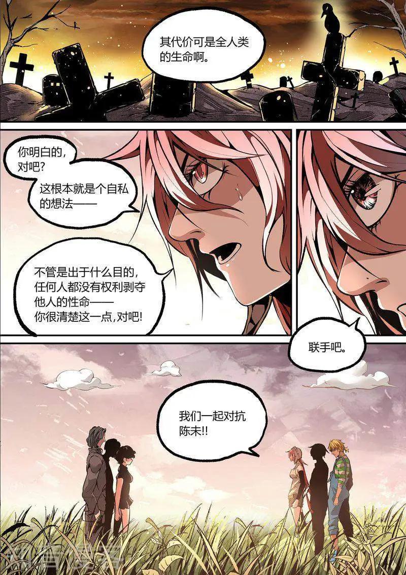 第115话1-第193话