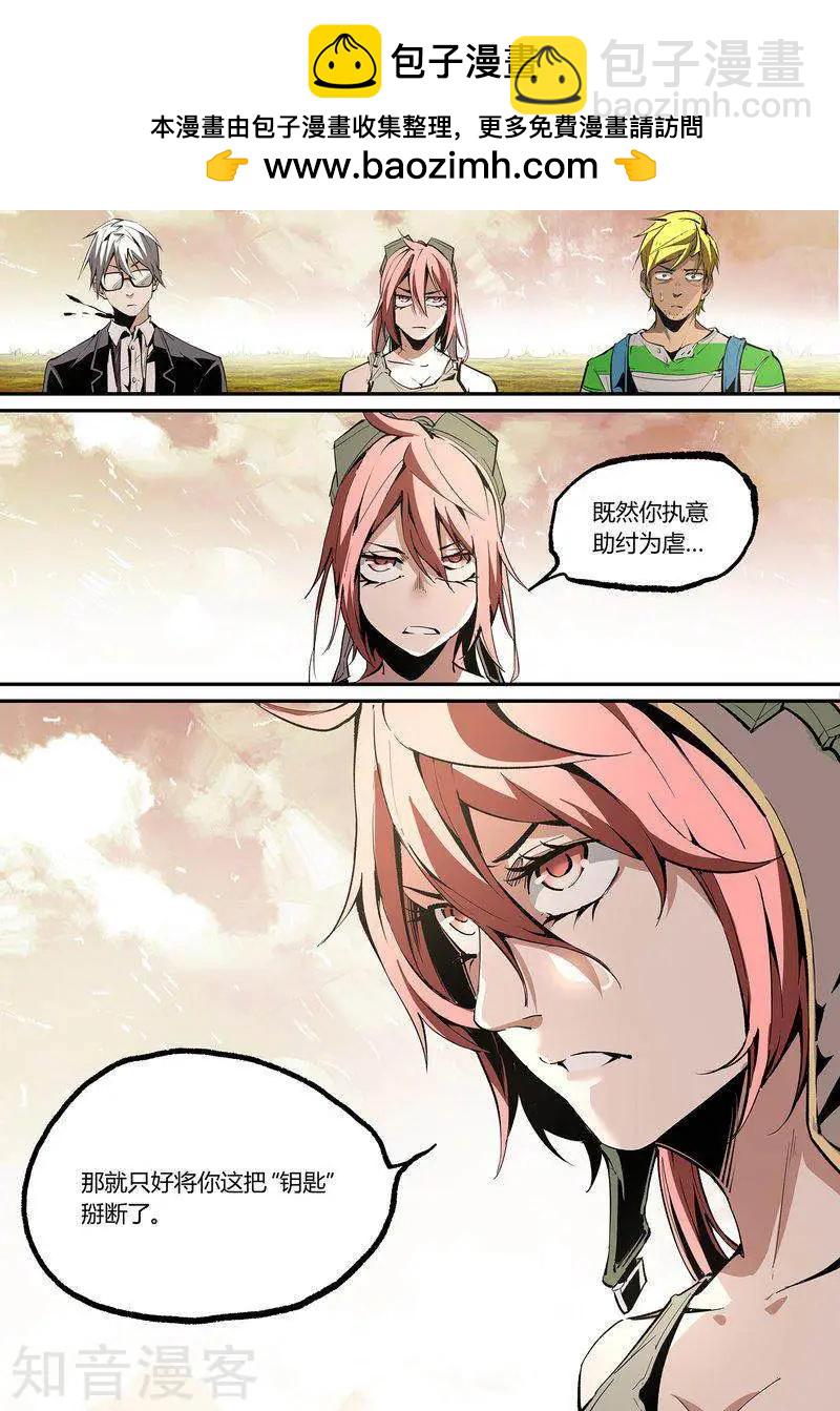 第115话1-第193话