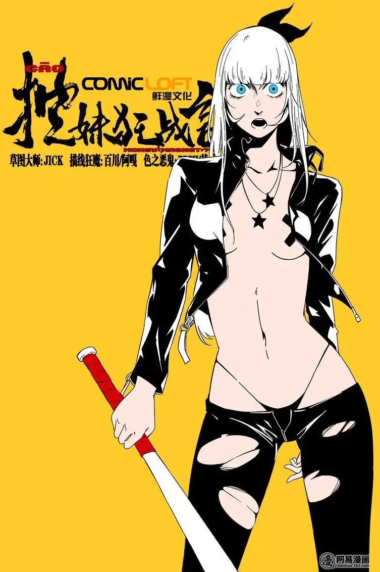 21-第21话