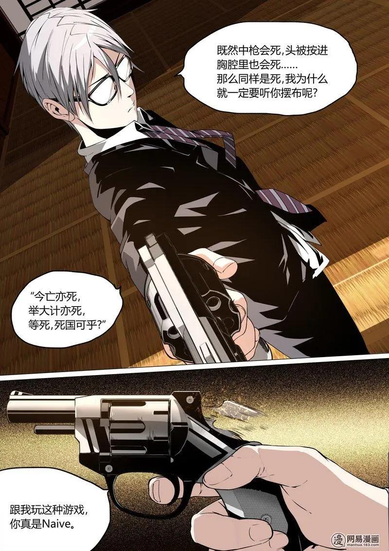 21-第21话
