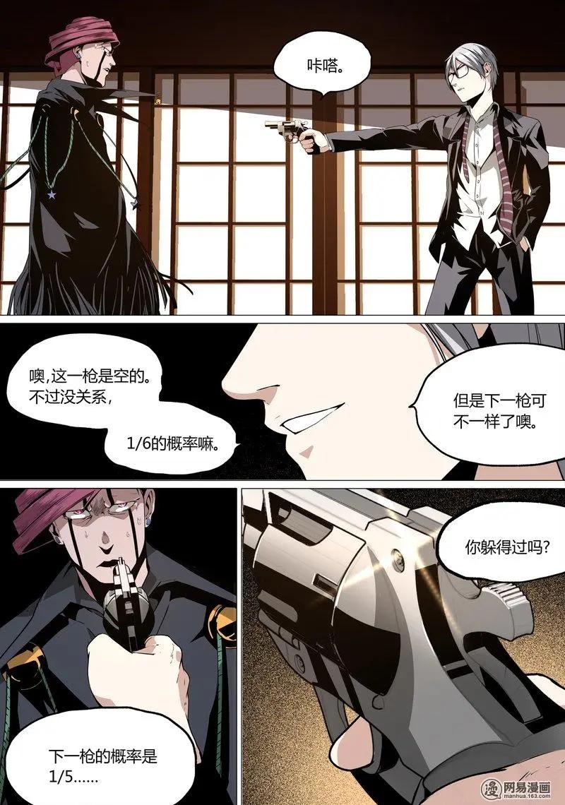 21-第21话
