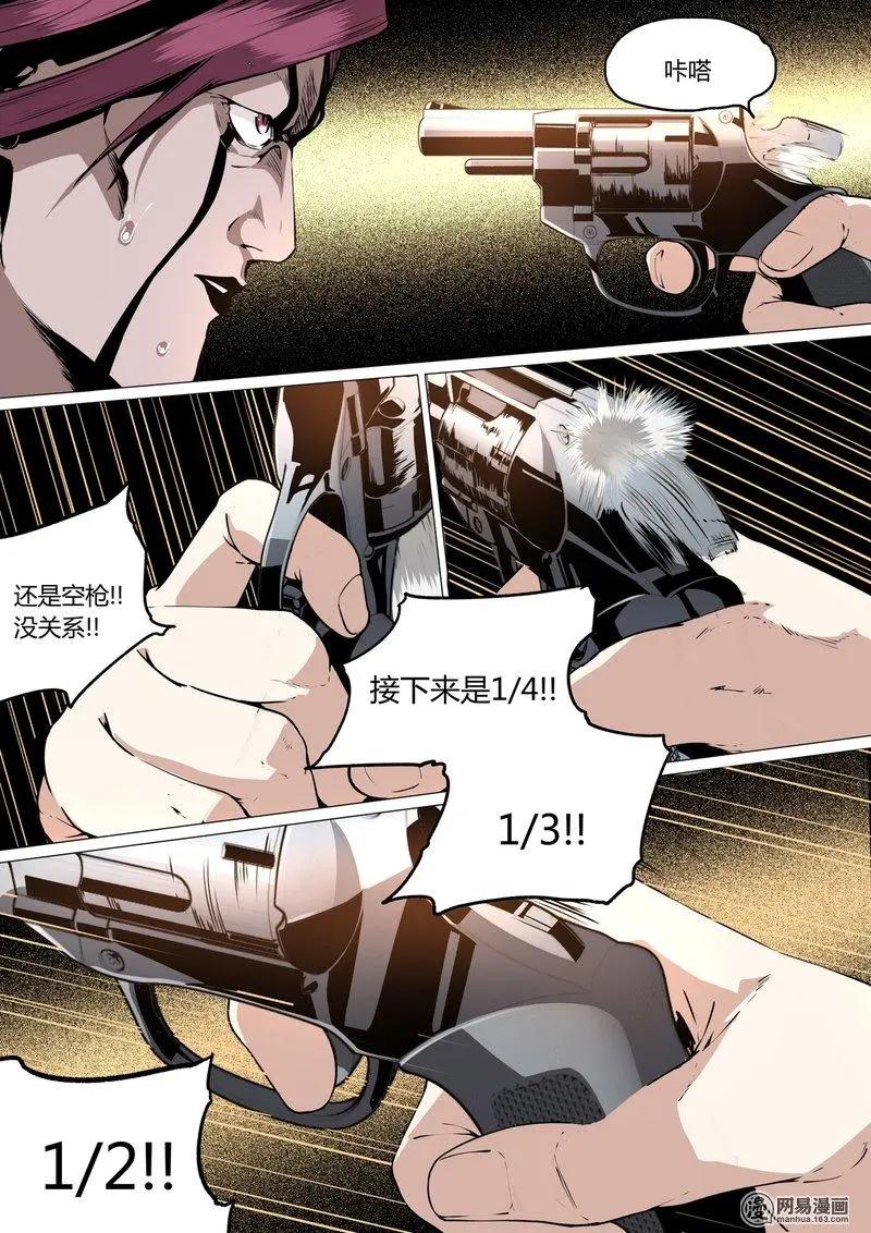 21-第21话