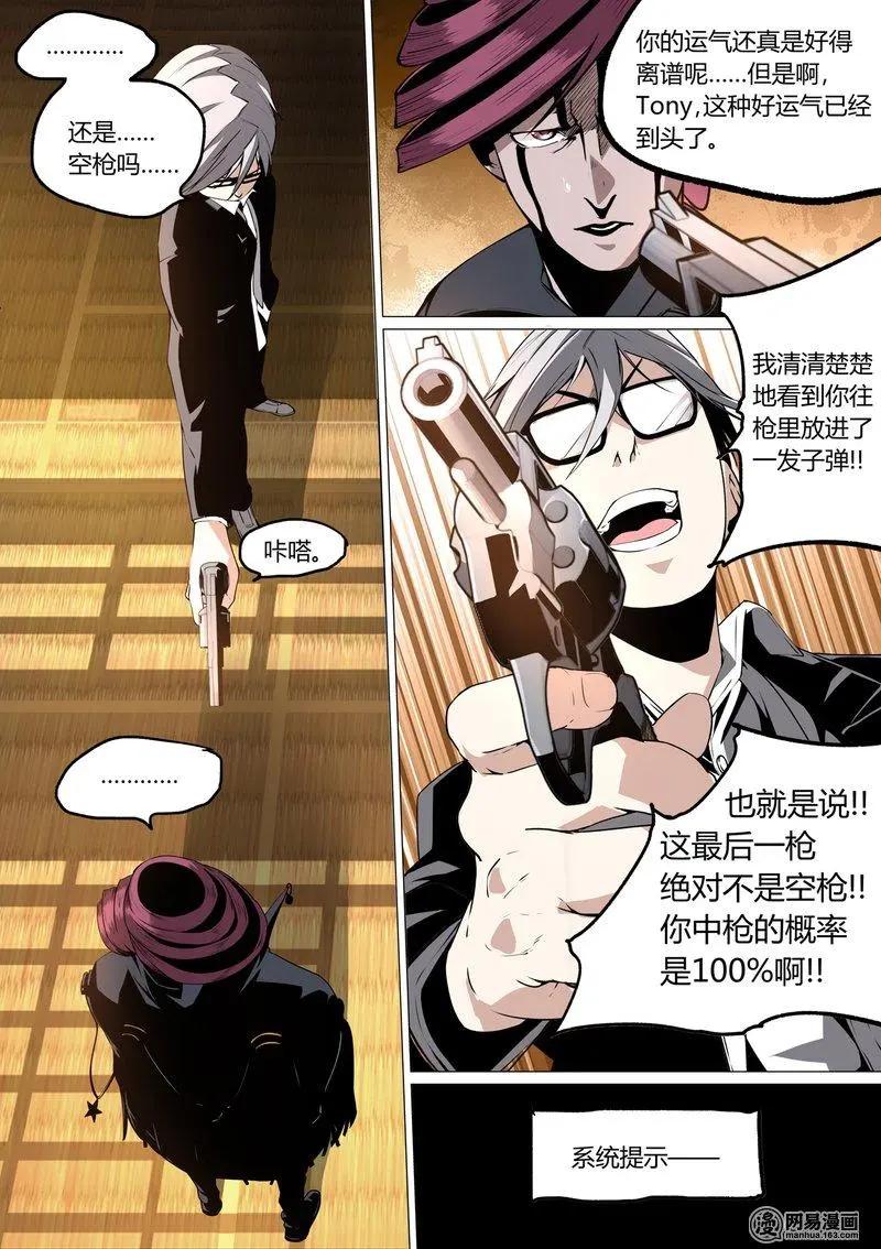 21-第21话