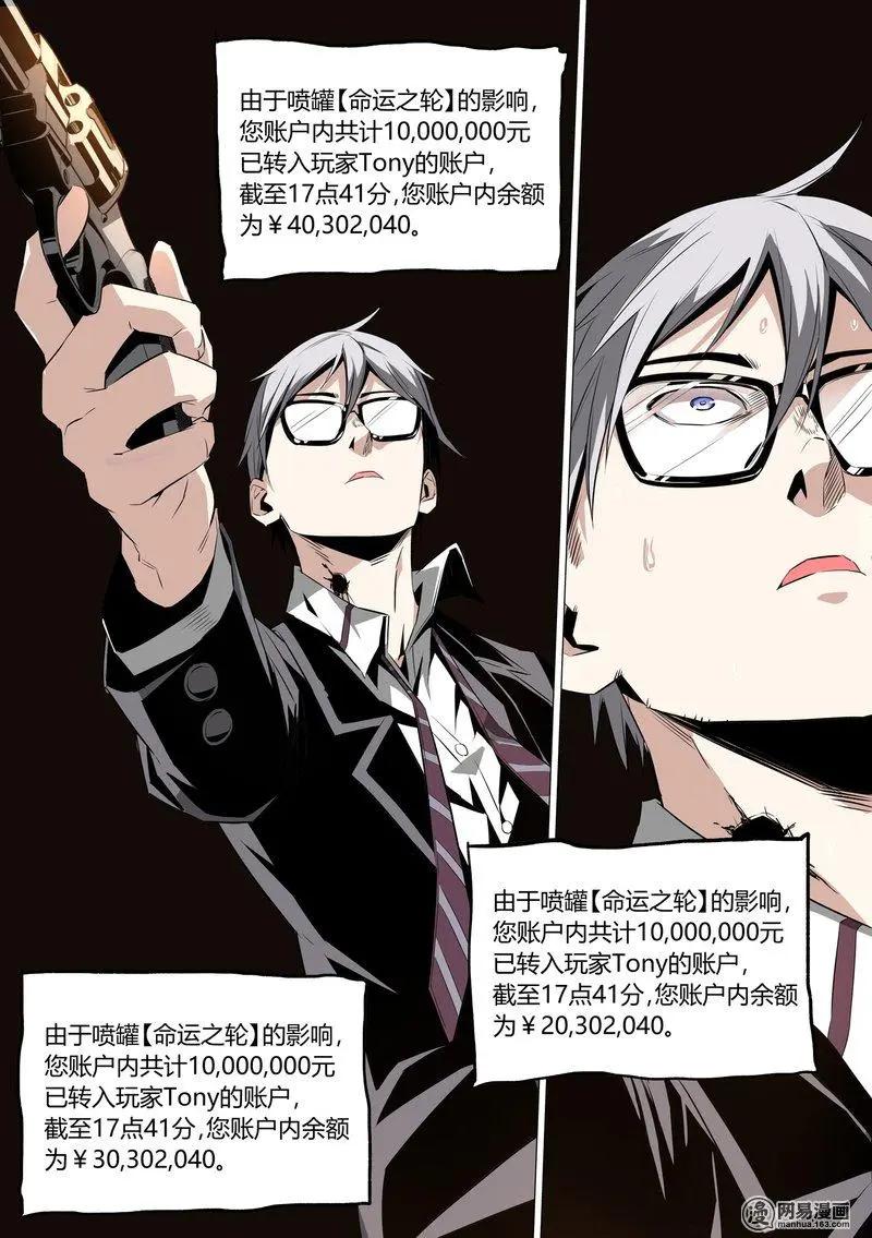21-第21话