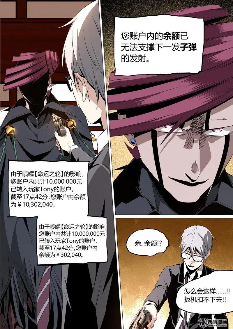 21-第21话