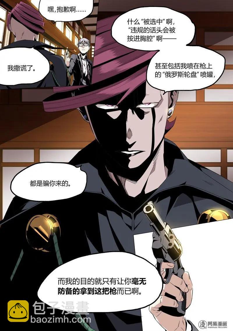 21-第21话
