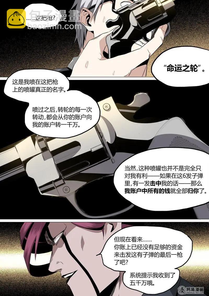 21-第21话