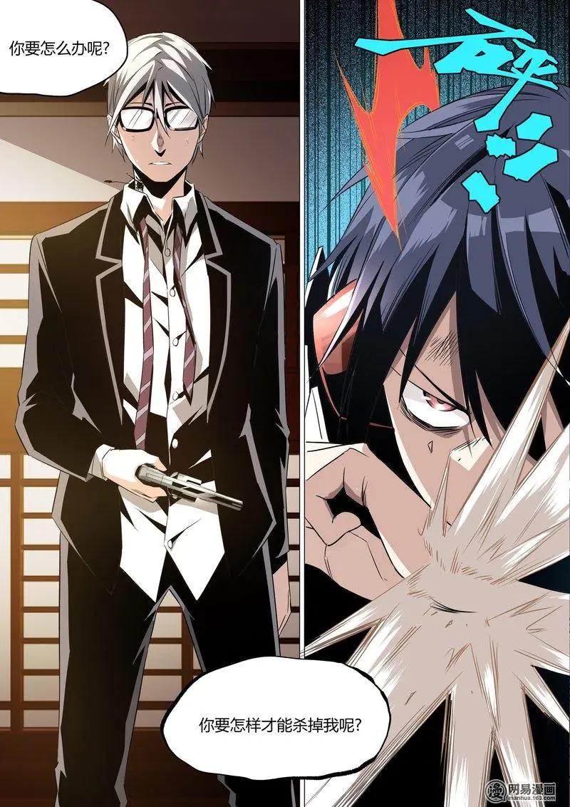 21-第21话
