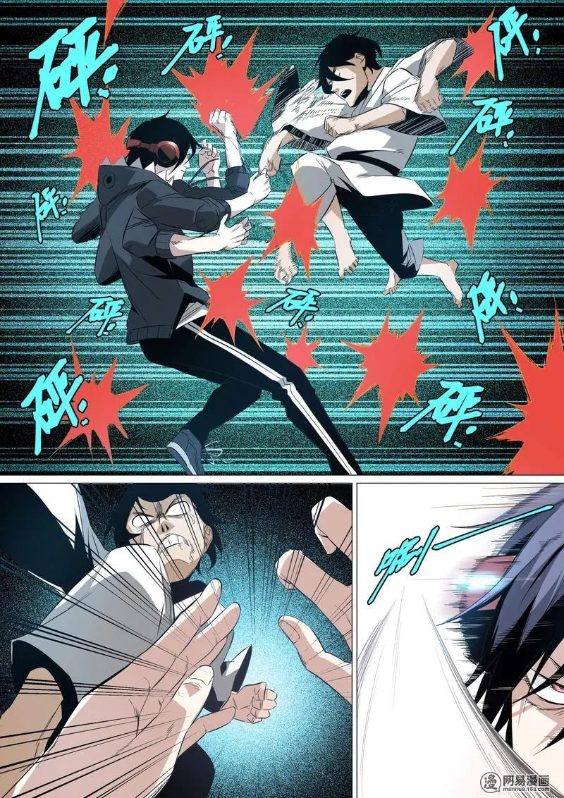 21-第21话