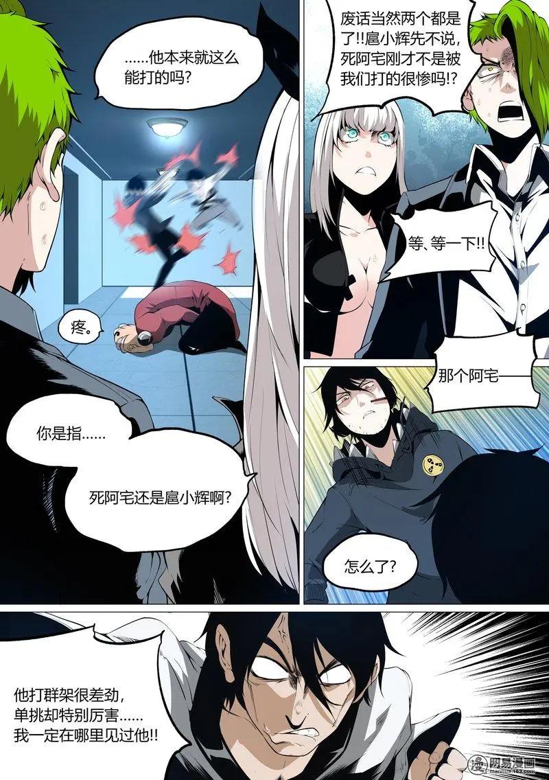 21-第21话