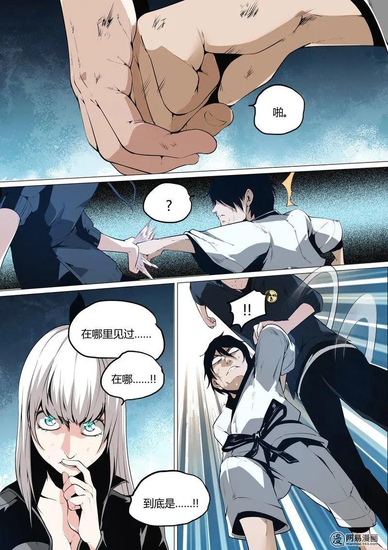 21-第21话