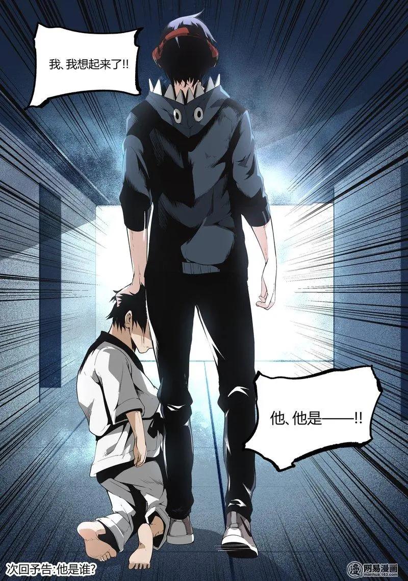 21-第21话