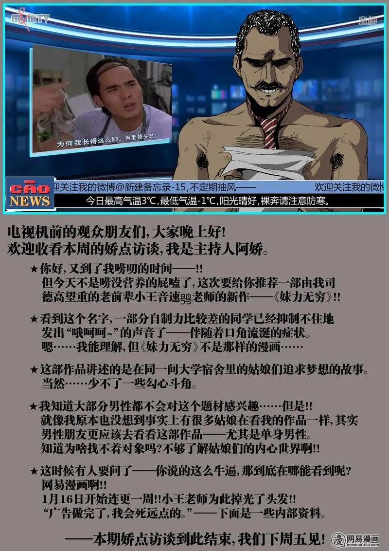 21-第21话