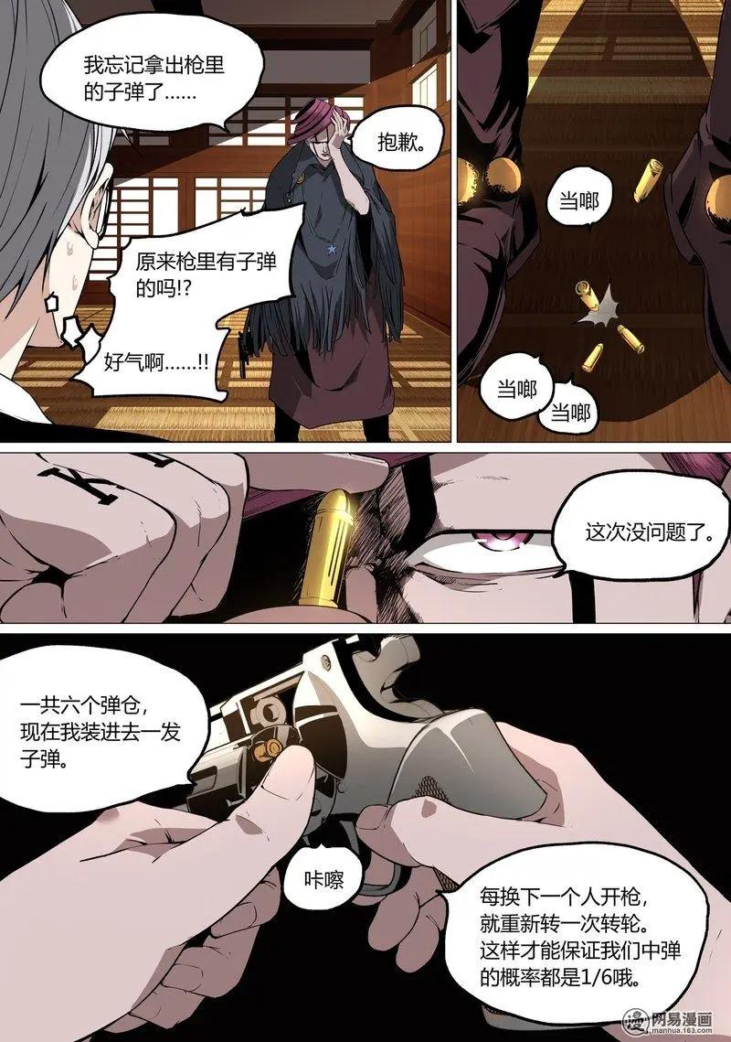 21-第21话
