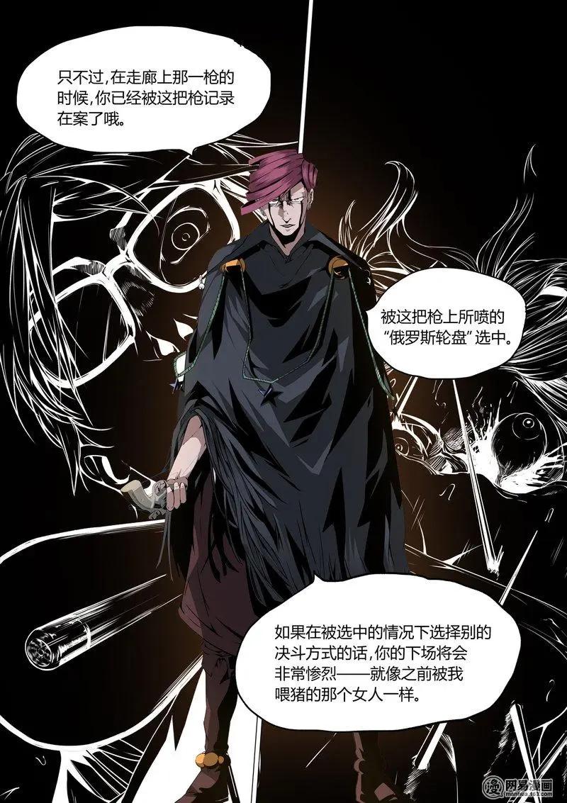 21-第21话