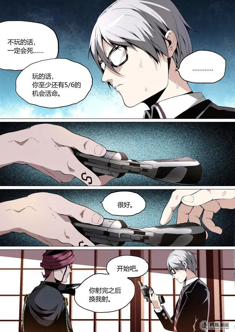 21-第21话